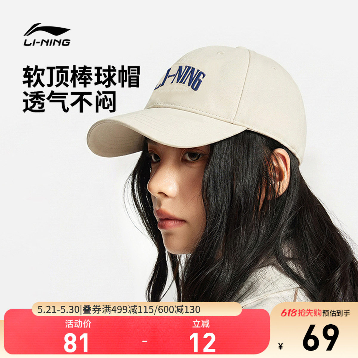 李宁棒球帽男女士2026新款潮流美式户外鸭舌帽春夏百搭运动帽子