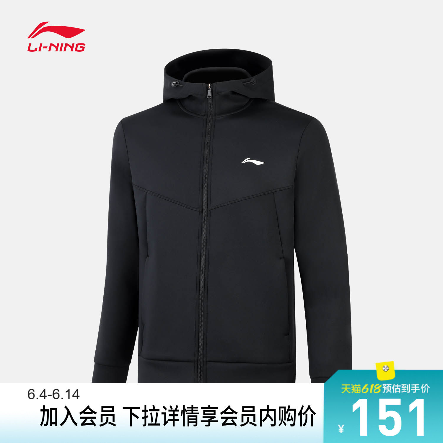李宁外套男士百搭新款健身系列开衫长袖茄克连帽春季针织运动服
