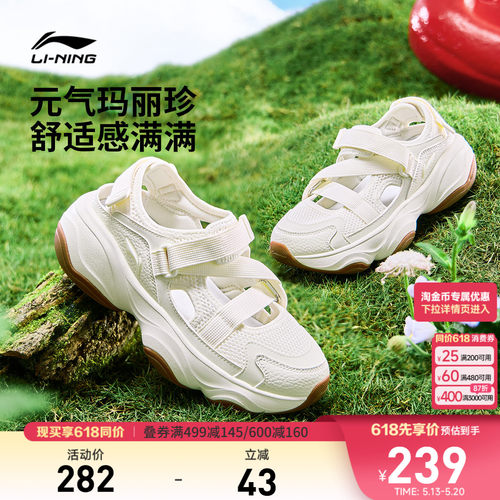 李宁蜜糖凉鞋女凉拖运动时尚鞋
