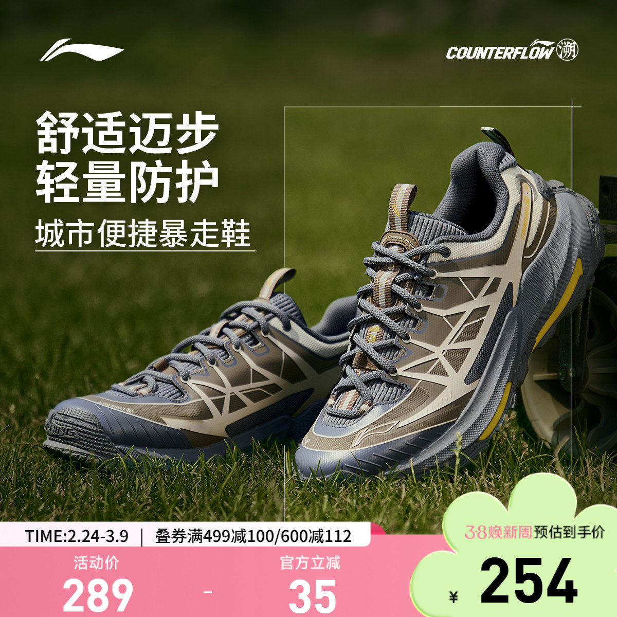 李宁CF溯逸界2丨休闲鞋户外防滑耐磨轻便徒步登山鞋男鞋运动鞋女