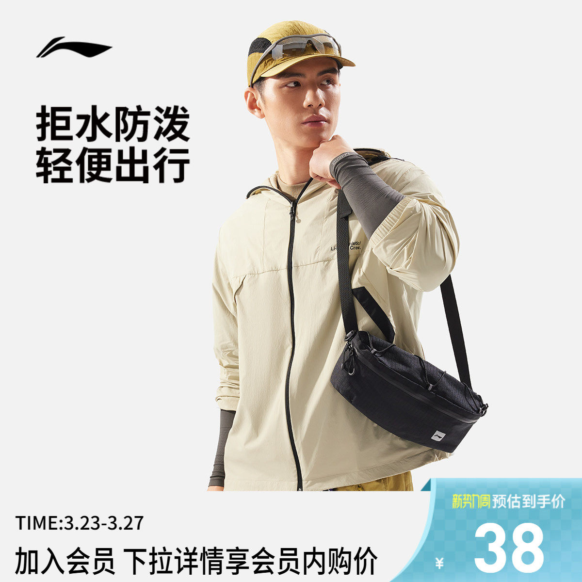 李宁腰包男包女包官方店正品户外健身系列反光休闲百搭腰包运动包