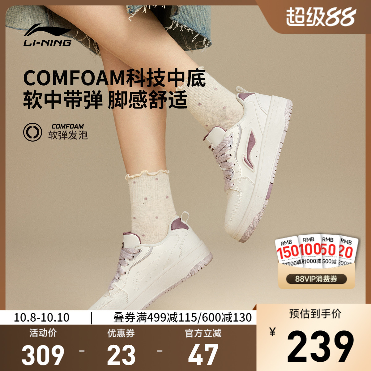 专柜新款 柔软舒适