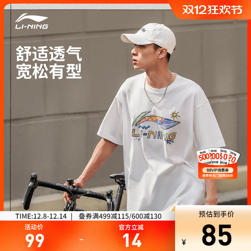 李宁宽松圆领男女短袖文化衫