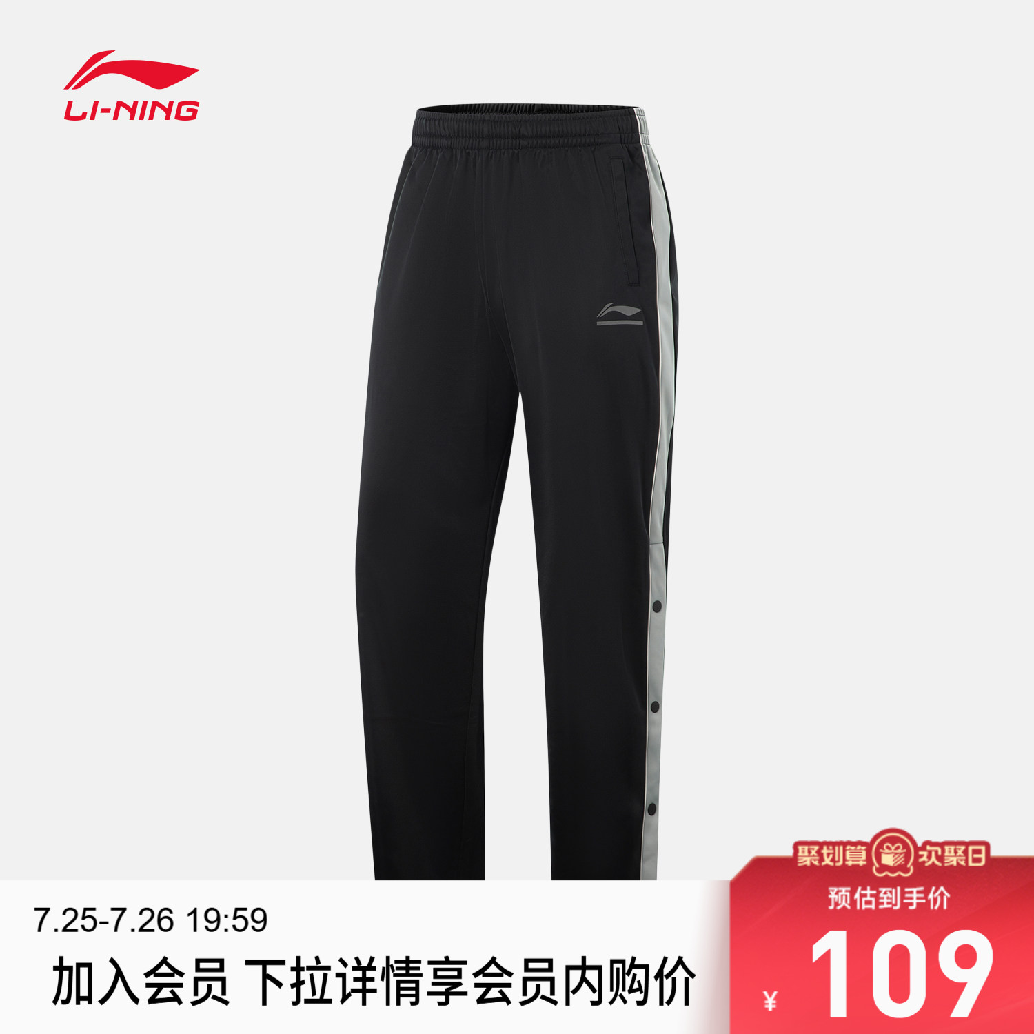 李宁宽松男官方正品卫裤运动裤