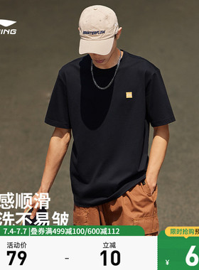 李宁短袖男士官方夏季半袖新款男女同款黑色百搭宽松纯棉运动T恤