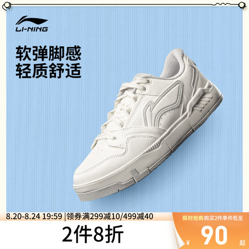 李宁COMMON80s草莓熊女休闲鞋