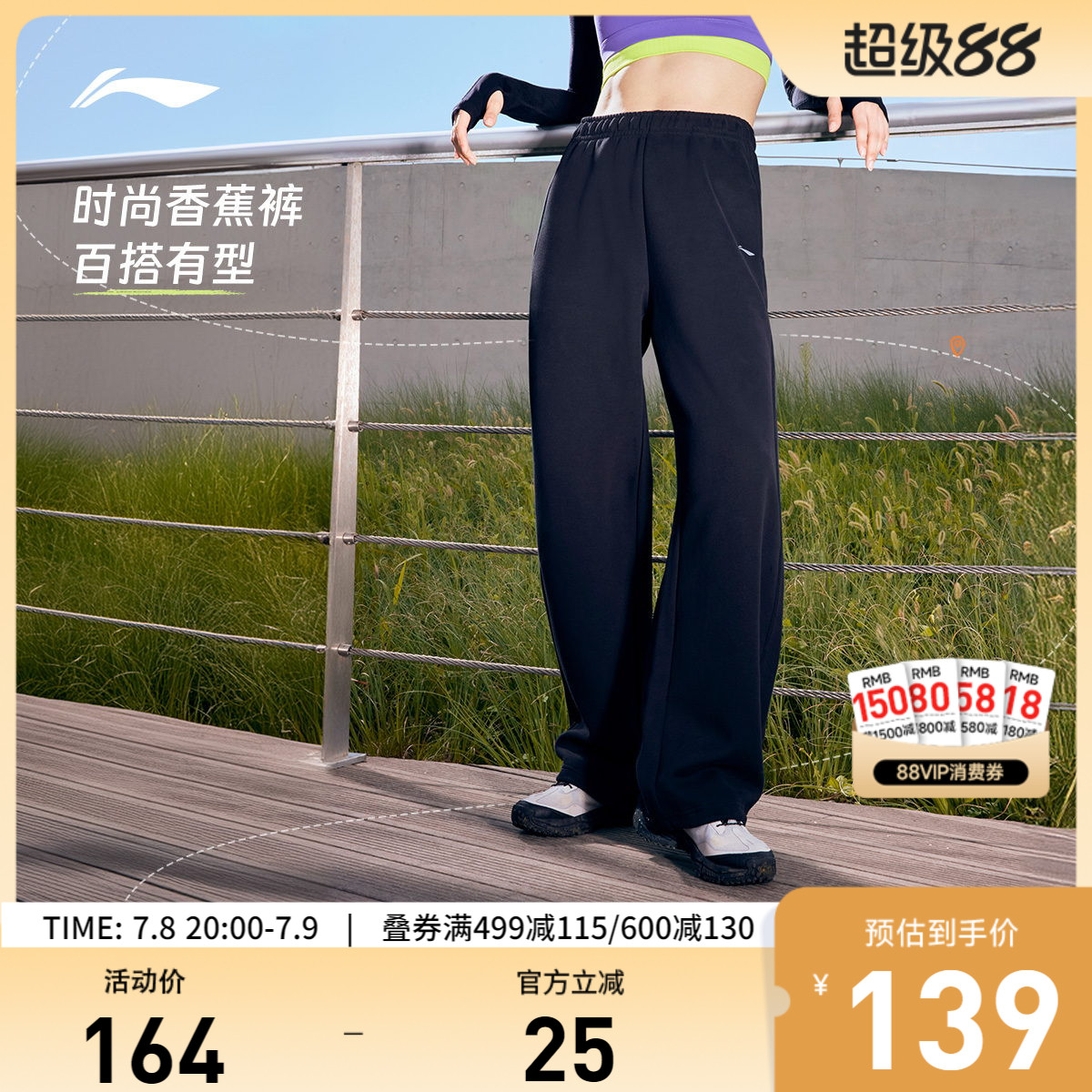 专柜新款
