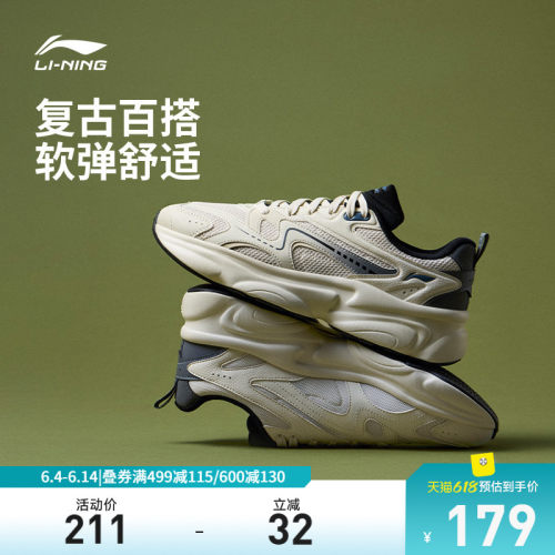 李宁奶椰男子低帮休闲鞋运动鞋