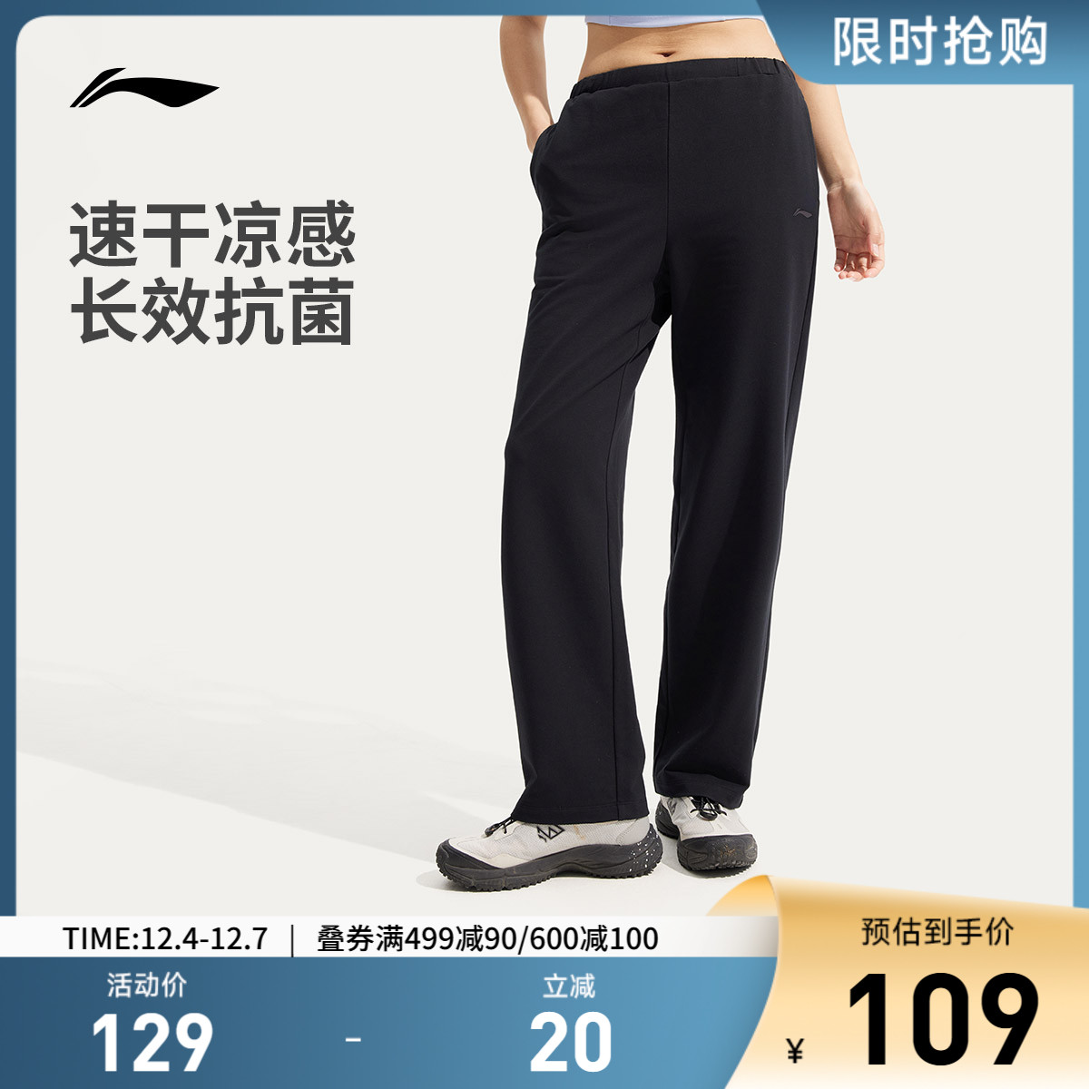 李宁女官方正品卫裤运动裤