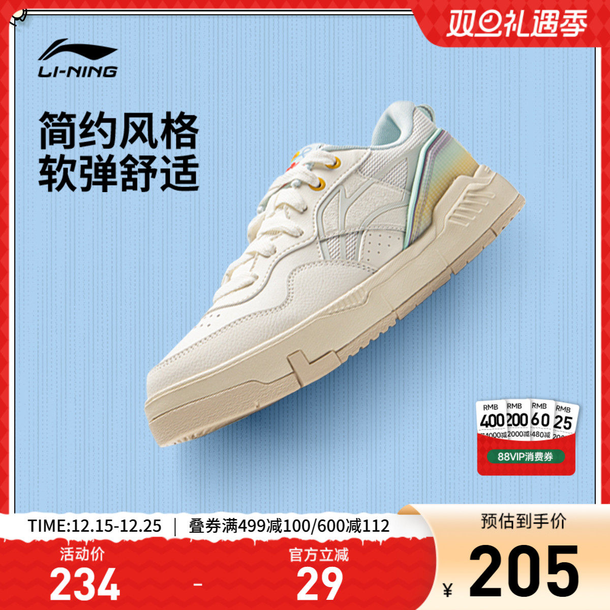 李宁COMMON80S女低帮休闲鞋