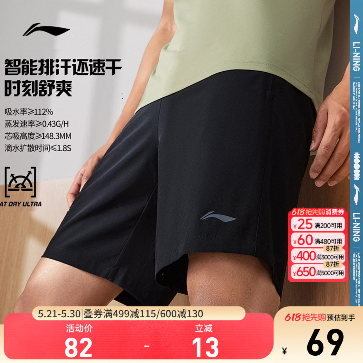 李宁运动短裤男士夏季正品跑步健身运动裤休闲五分裤透气训练男装