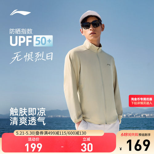 李宁立领男针织无帽外套运动服
