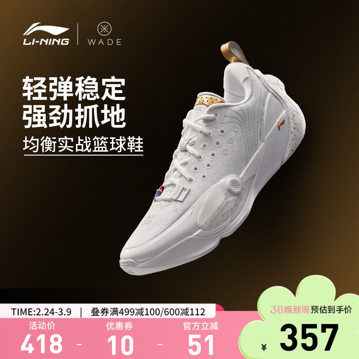 李宁篮球鞋韦德全城13|低帮男鞋全城官方新款透气清凉男士运动鞋