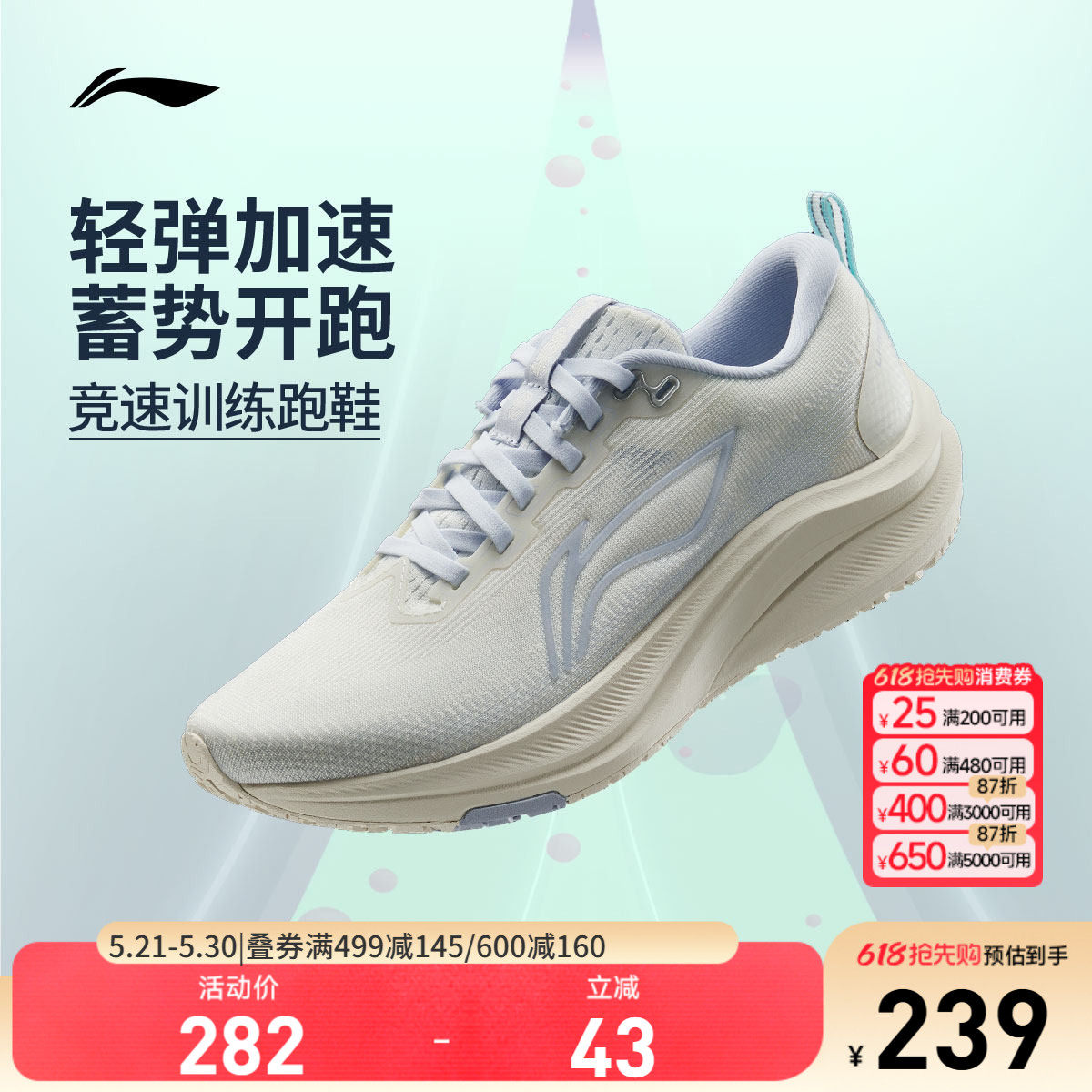李宁赤兔8丨 跑步鞋女款新品体测轻便竞速训练透气减震跳绳运动鞋
