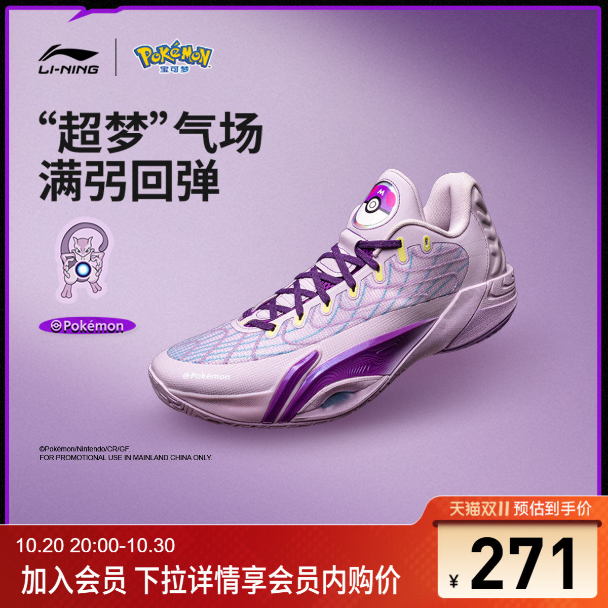 李宁空袭12junglePOP男篮球鞋