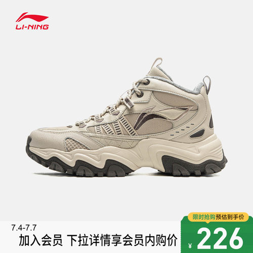 李宁山行WNTRHIGH男子休闲鞋
