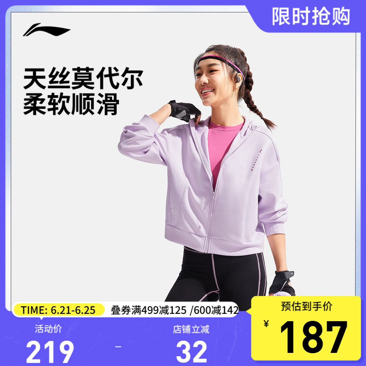 李宁卫衣女士健身系列开衫长袖外套连帽茄克宽松春秋季针织运动服
