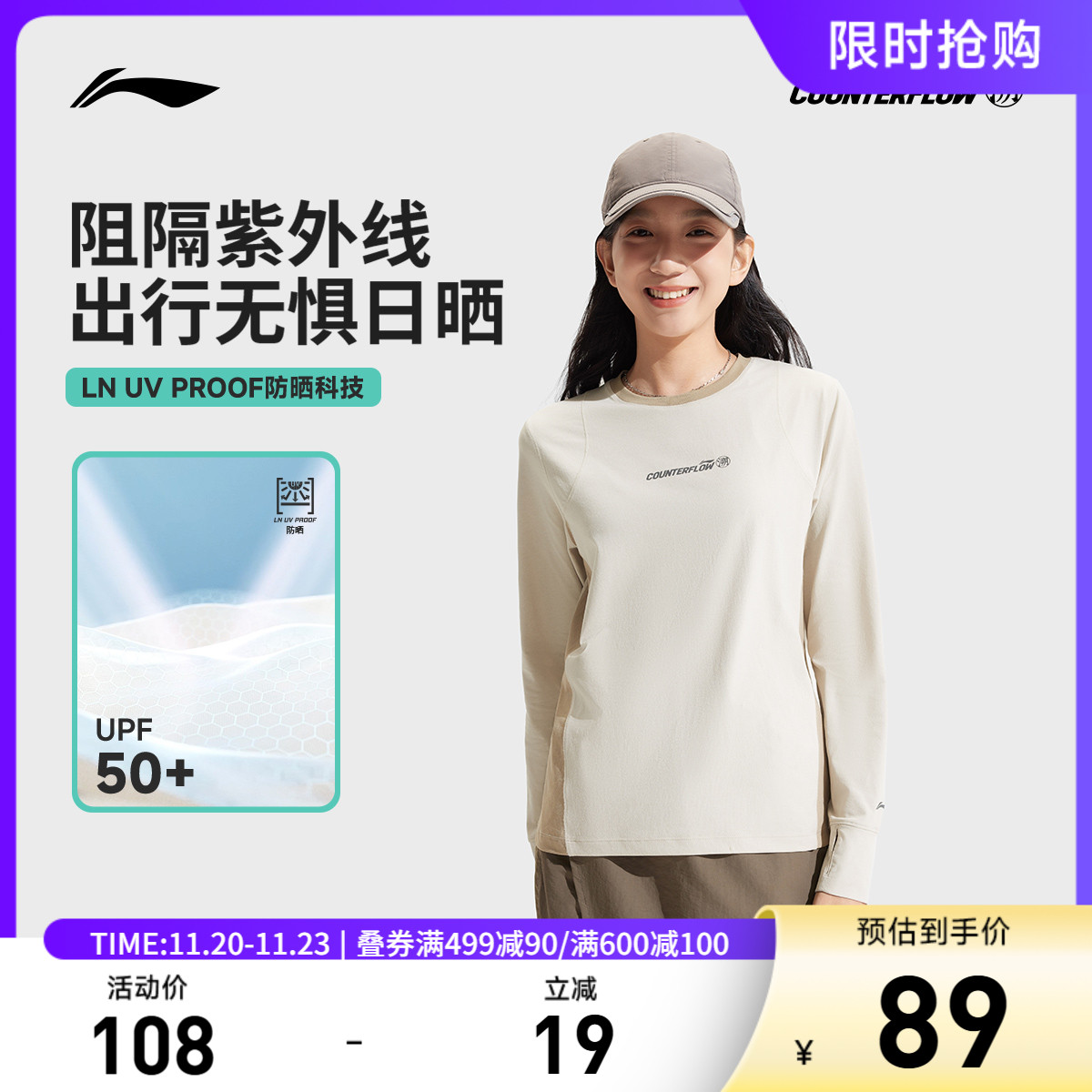 李宁CF长袖T恤女士2025新款圆领宽松上衣冬季针织运动服