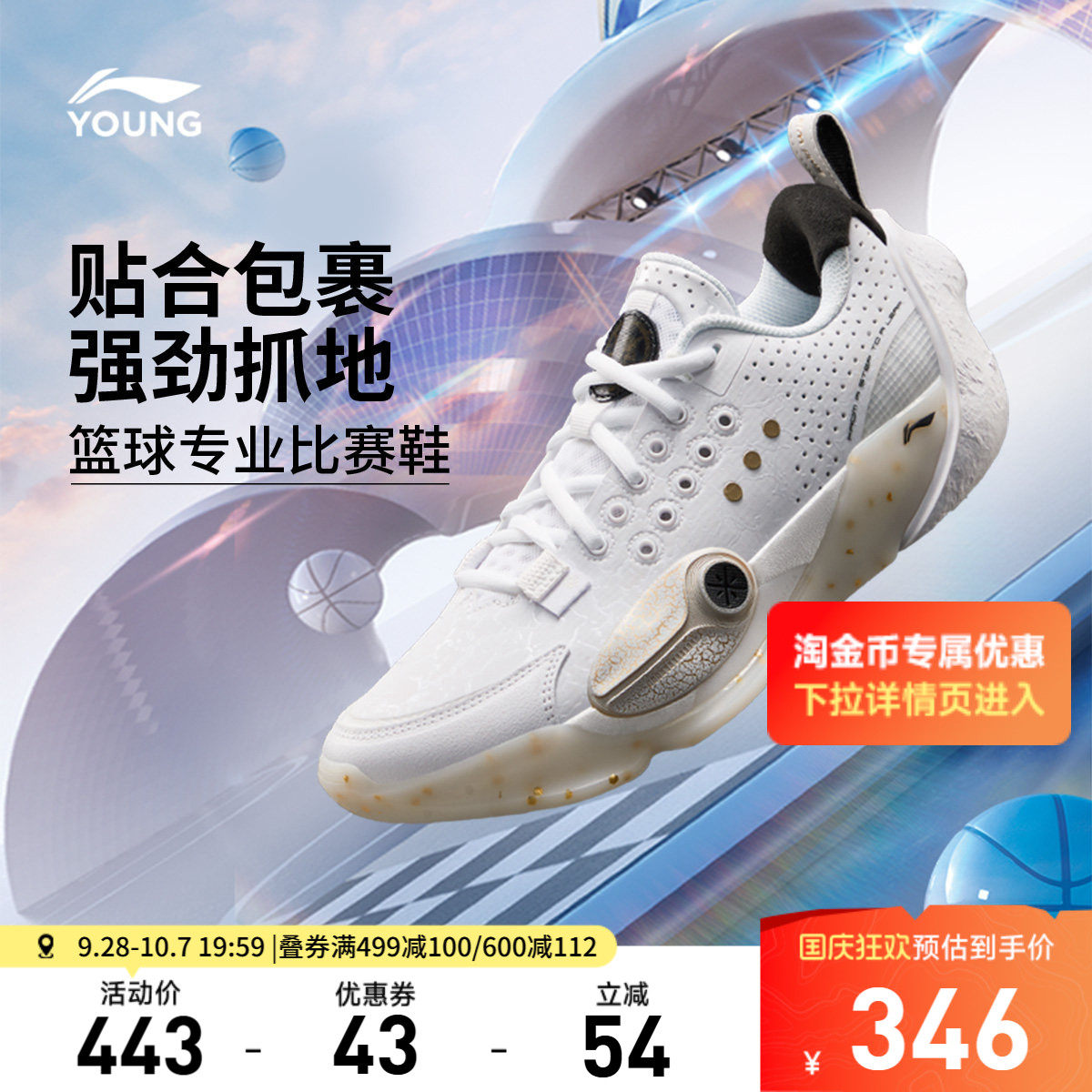 李宁童全城13男童实战篮球鞋