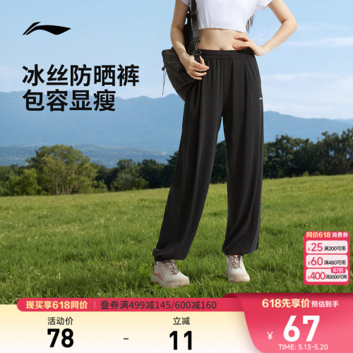 李宁女官方正品针织运动裤运动裤
