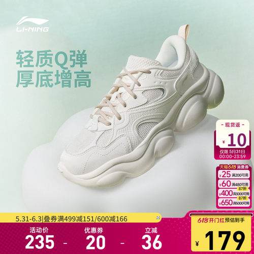 李宁云朵女低帮休闲鞋运动鞋