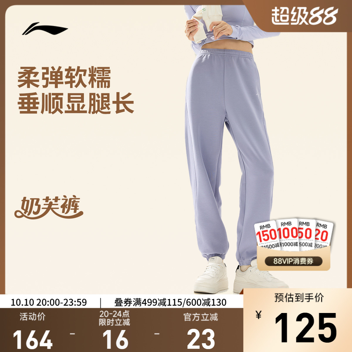 李宁女印花官方正品卫裤运动裤