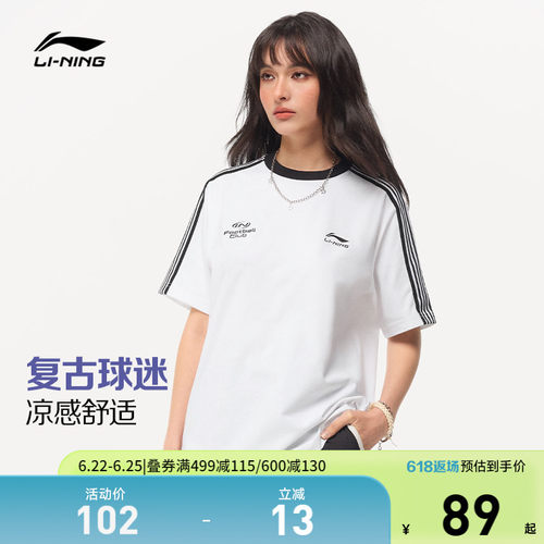 李宁宽松圆领男女短袖文化衫