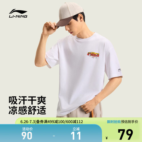 李宁宽松圆领男女印花短袖文化衫