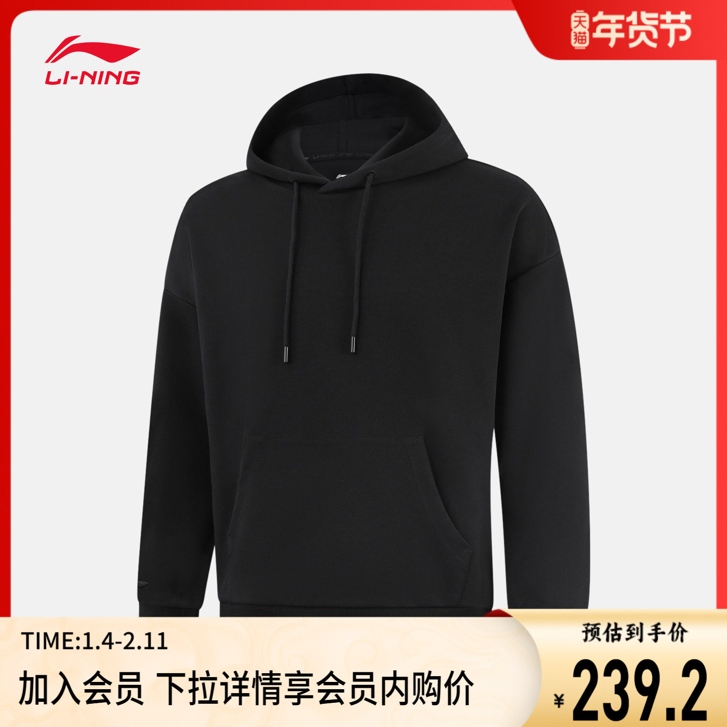 李宁卫衣男士女士百搭新款健身系列连帽情侣上衣秋季针织运动服