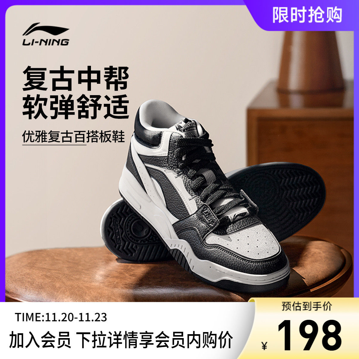 李宁月白hi女中帮休闲鞋运动鞋