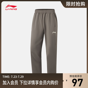 李宁CBA专业篮球系列卫裤 男新款 锁温保暖冬季 环保直筒针织运动裤
