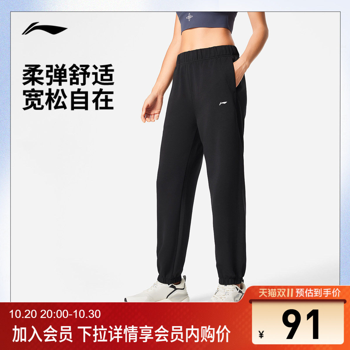 李宁宽松女官方正品卫裤运动裤