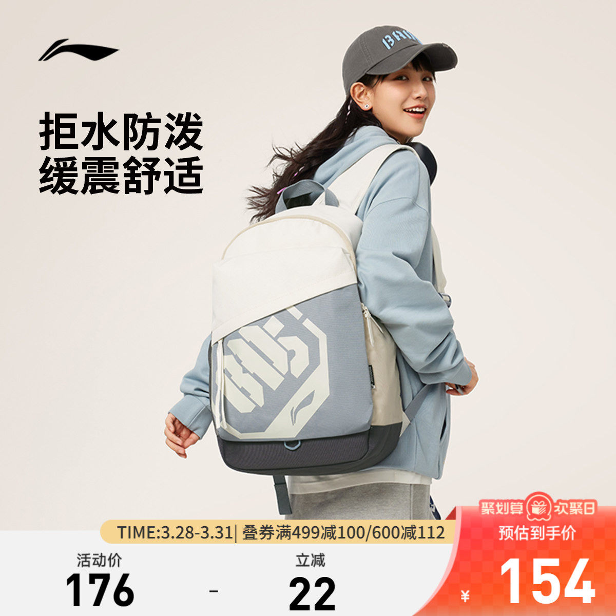 李宁反伍BADFIVE篮球系列运动书包双肩包男包女包新款背包运动