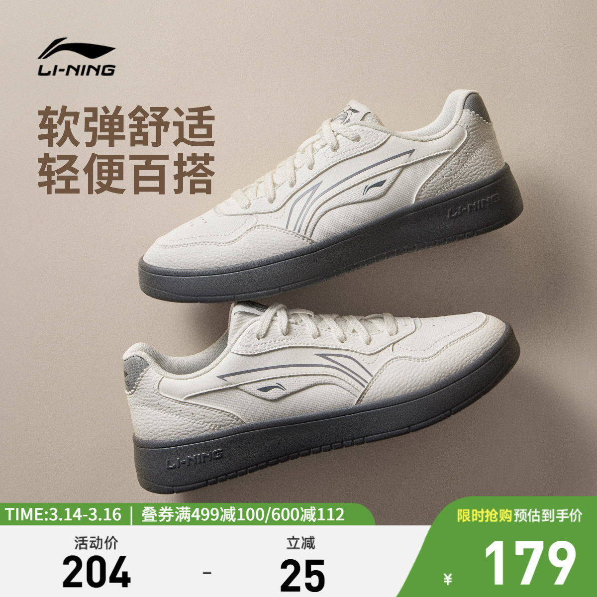 �ۻ��㣺��ɫ 39 �����������ӵͰ�����Ь�˶�Ь 497.01Ԫ��3��(��165.67Ԫ/��)