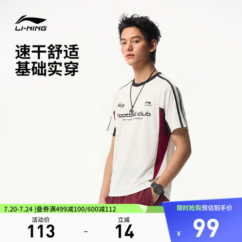 李宁圆领男休闲短袖文化衫运动服