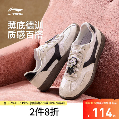 李宁云川2女低帮休闲鞋运动鞋
