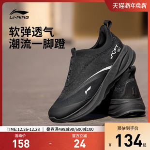 GO2 增高轻便慢跑一脚蹬轻便运动鞋 休闲鞋 新款 子 男鞋 李宁SOFT