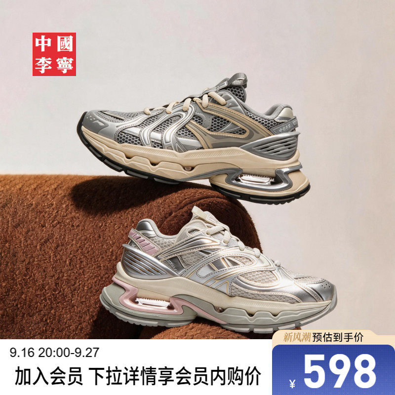 李宁烈骏BOWSE女运动生活鞋