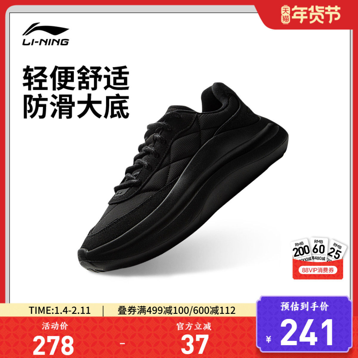 李宁云浪lace |休闲鞋男鞋新款复古舒适厚底增高百搭轻便运动鞋