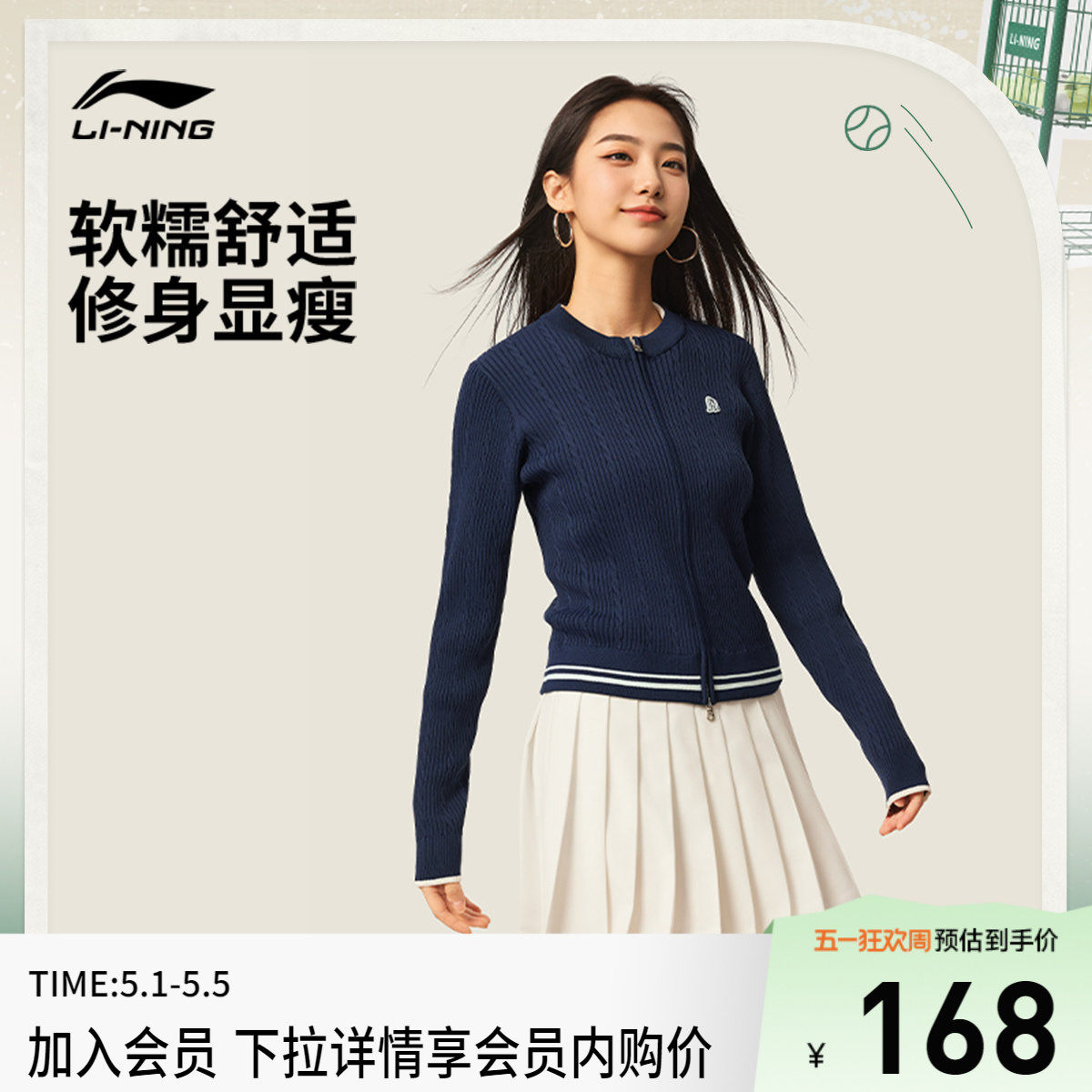 李宁编织衫女士官方新款运动时尚系列圆领上衣春季休闲毛衣运动服