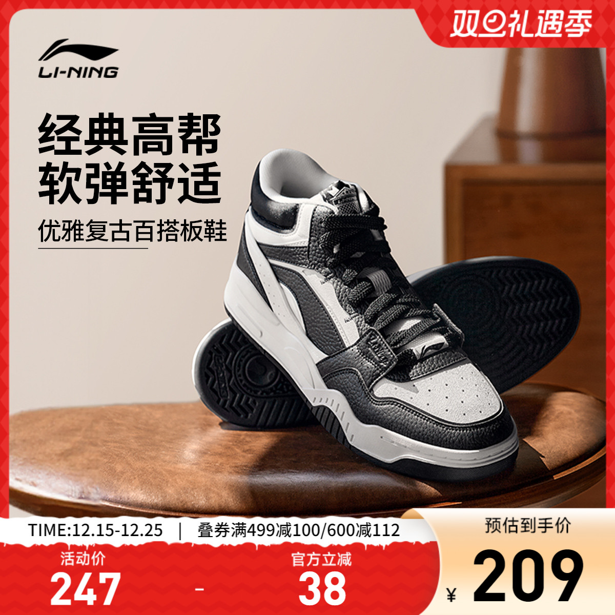 专柜新款 减震回弹