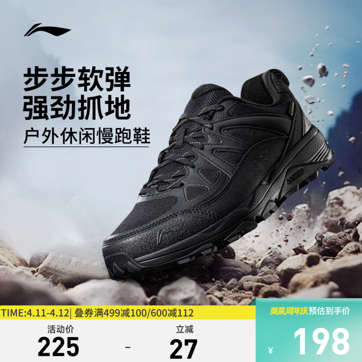 李宁高达| 跑步鞋男鞋新款减震百搭登山徒步鞋休闲鞋慢跑鞋运动鞋