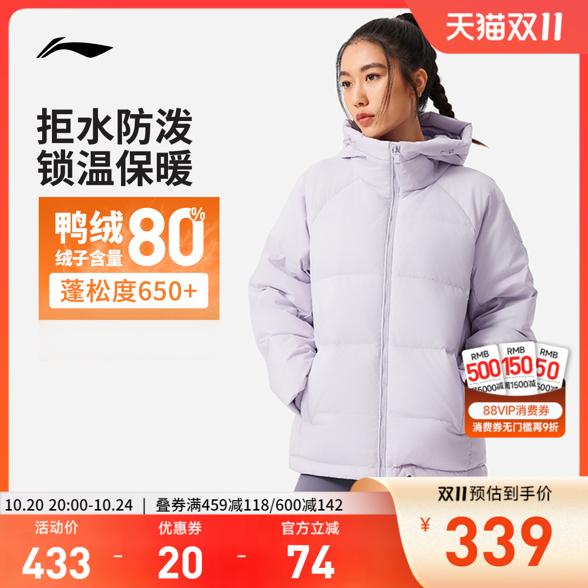 李宁短款短羽绒服女士2025新款健身系列连帽上衣秋季鸭绒运动服