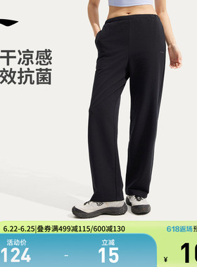 李宁冰丝裤女士夏季新款跑步长裤透气黑色休闲显瘦裤子百搭运动裤