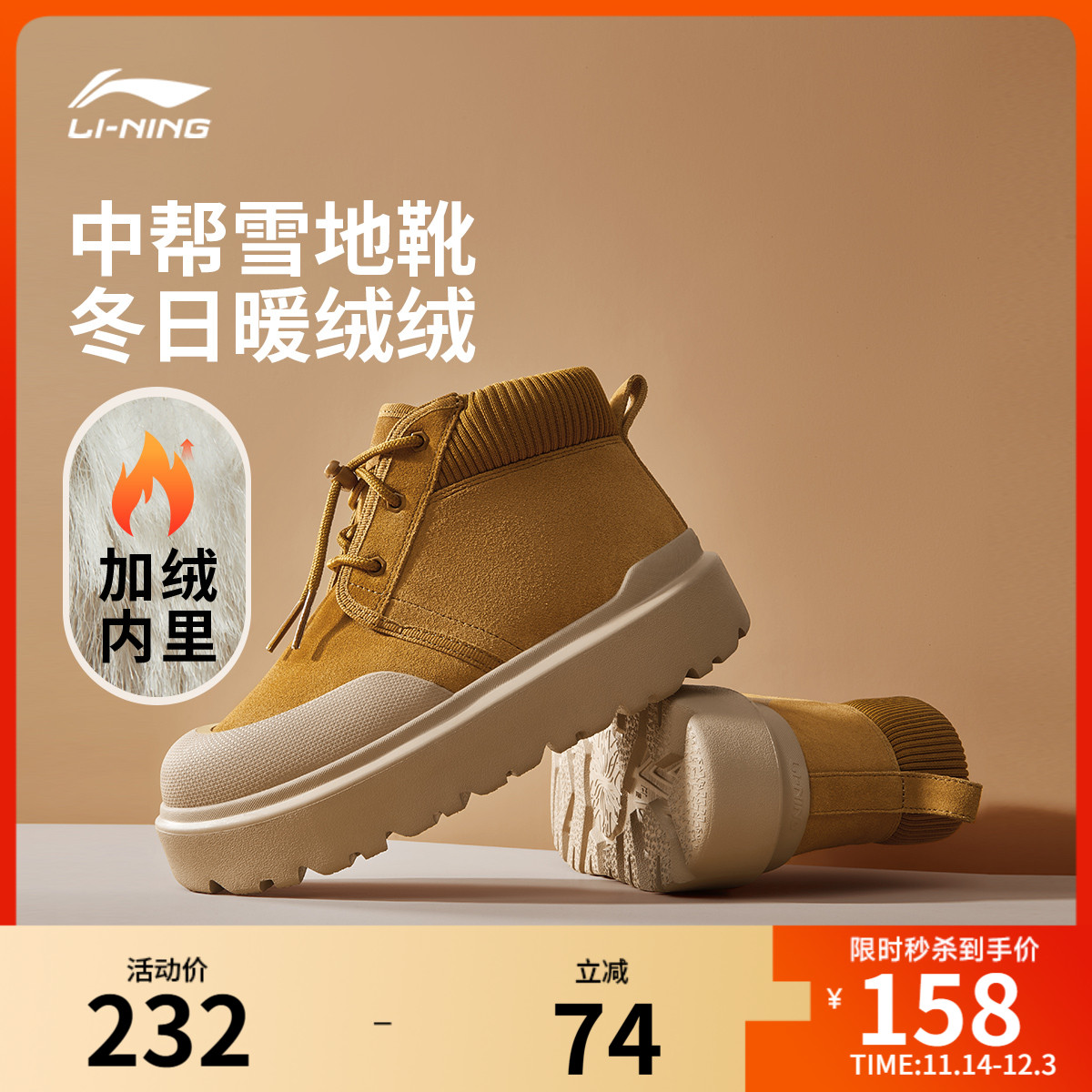 李宁可可HI女高帮休闲鞋运动鞋