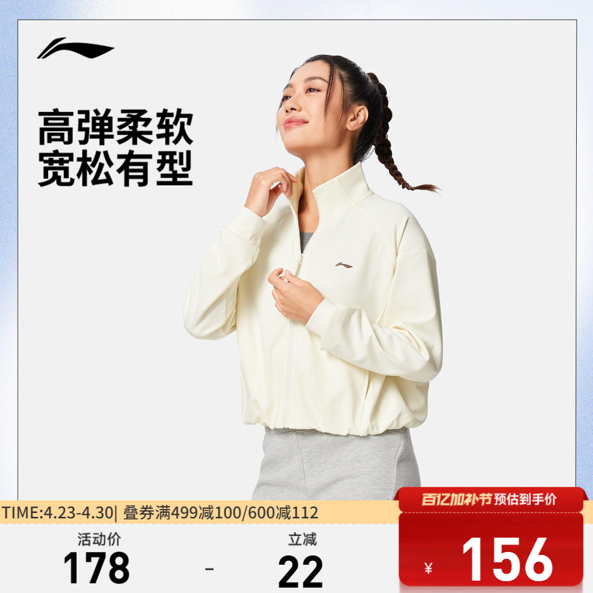 李宁卫衣女士百搭新款健身系列开衫长袖外套春季上衣针织运动服