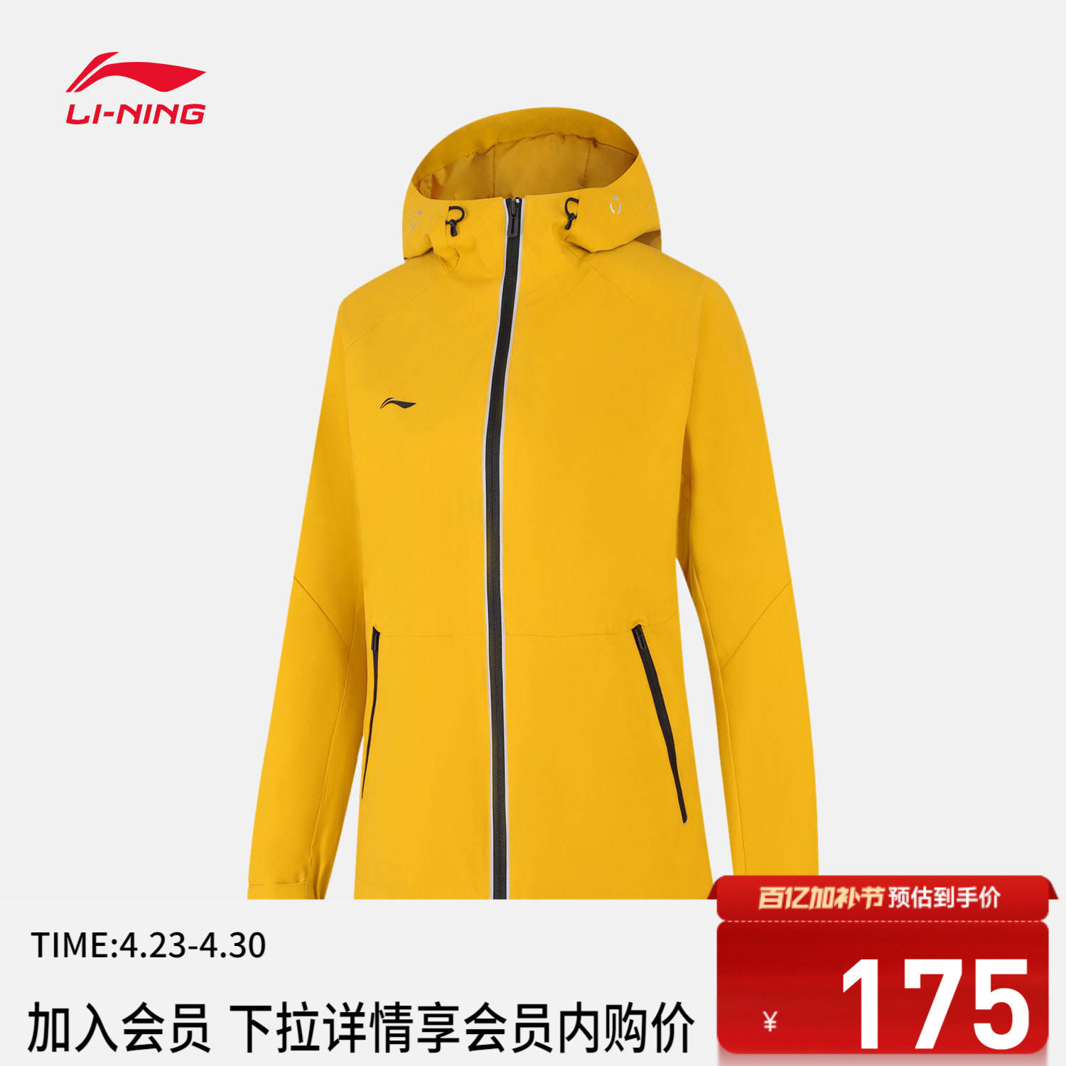 李宁风衣女士健身系列开衫长袖外套连帽防风服春秋上衣梭织运动服