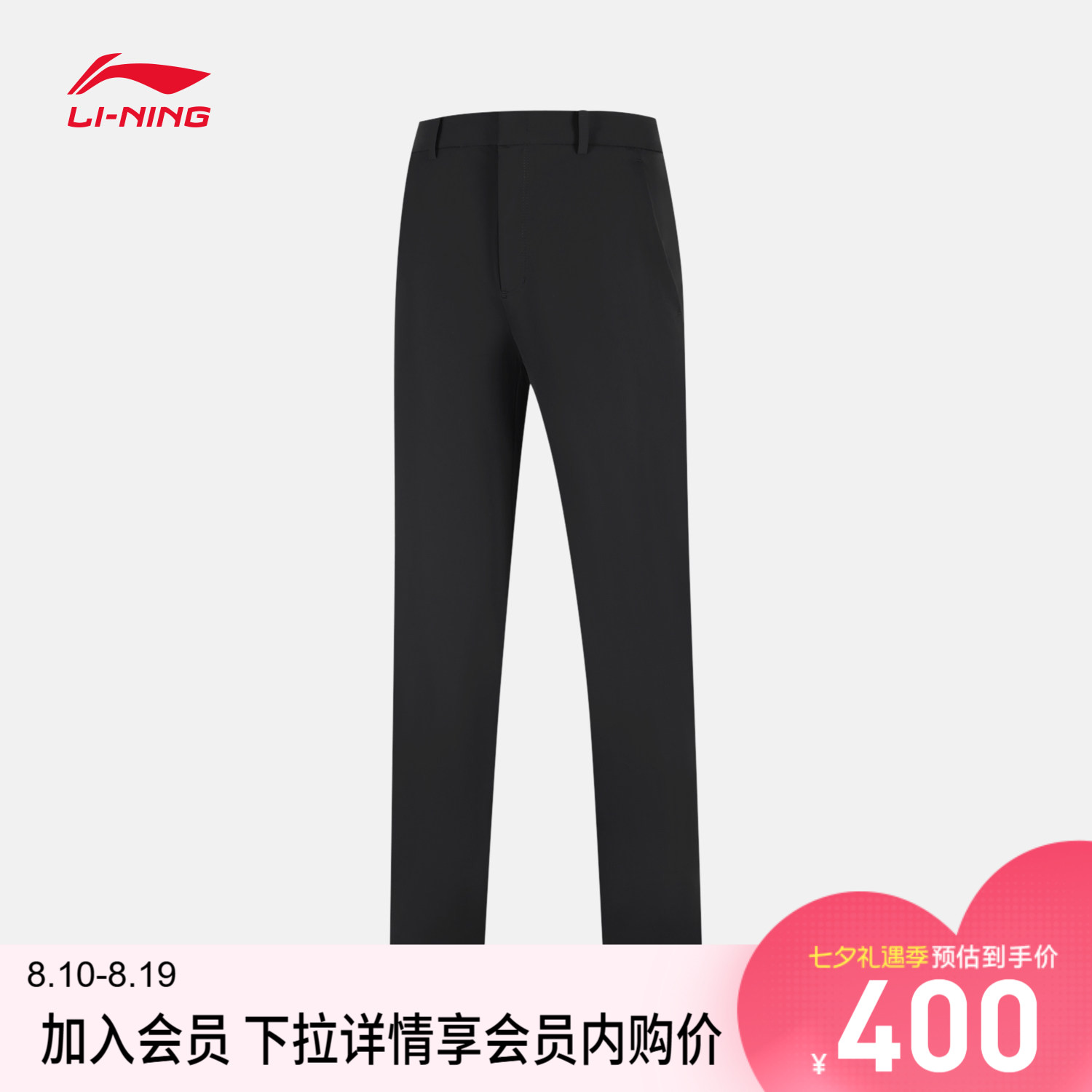 李宁女官方正品运动长裤运动裤