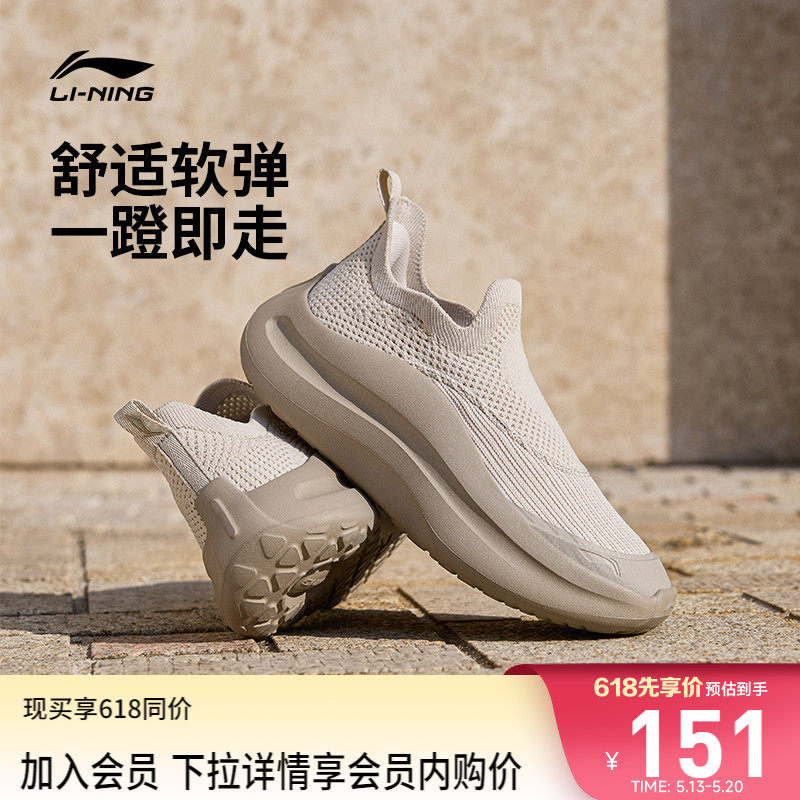 李宁云浪slip on丨休闲鞋女鞋新款透气轻便增高一脚蹬轻便运动