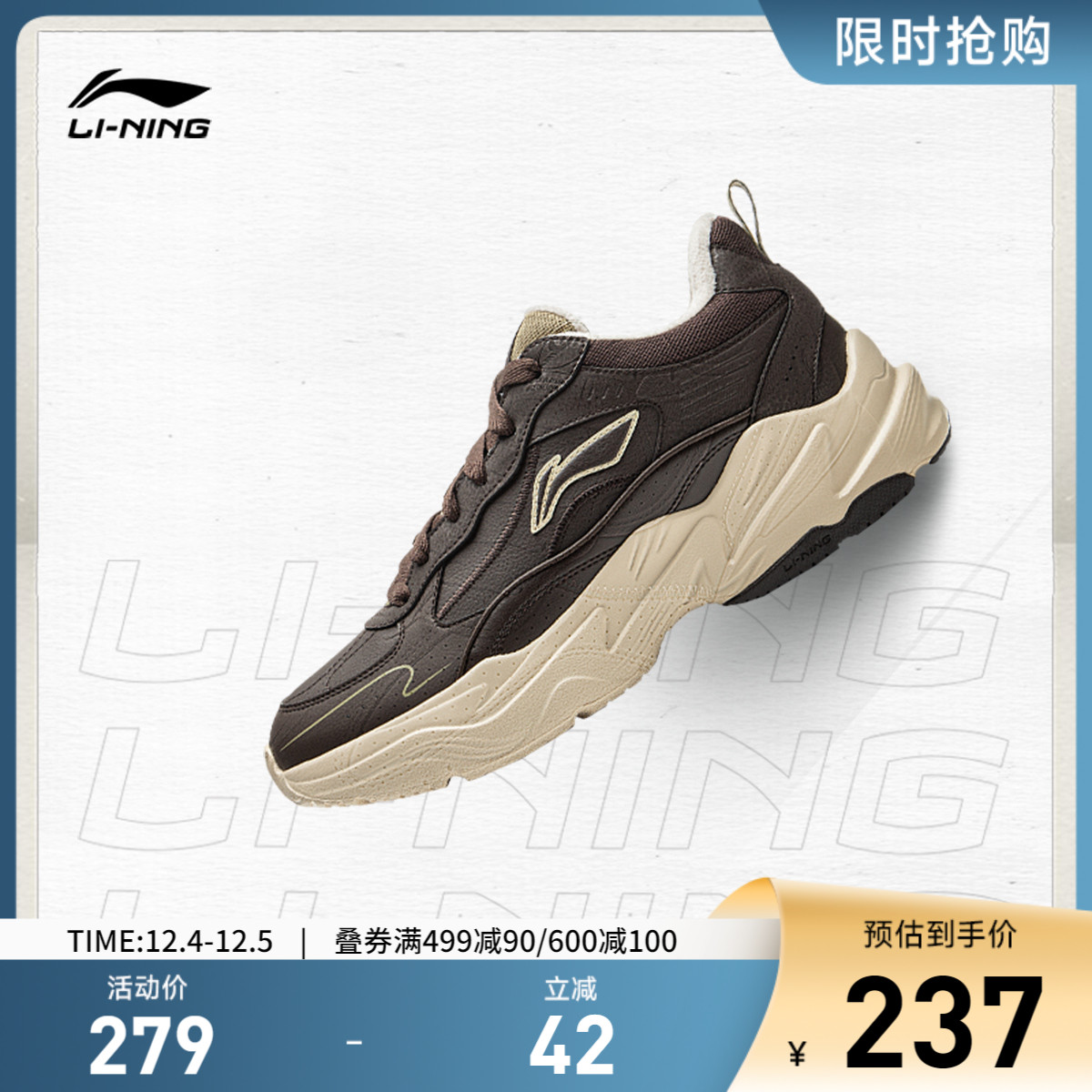 李宁LNDEFENDER男子低帮休闲鞋